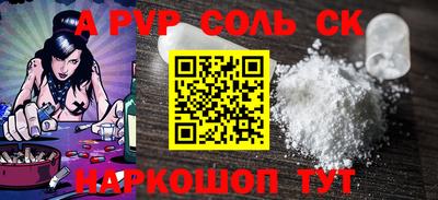 спайс Гай