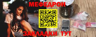 спайс Гай