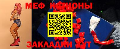 ГАЛЛЮЦИНОГЕННЫЕ ГРИБЫ Апшеронск