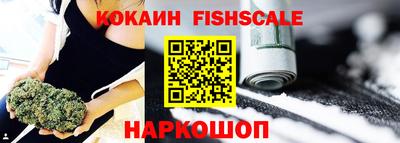 спайс Гай