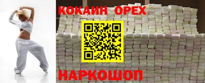 спайс Гай
