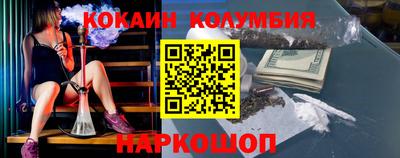 спайс Гай