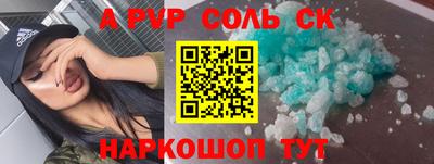 меф Гатчина