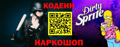 спайс Гай