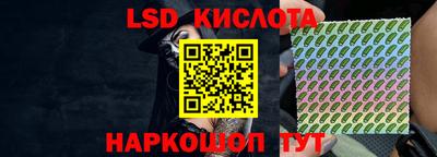 ГАЛЛЮЦИНОГЕННЫЕ ГРИБЫ Апшеронск