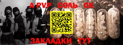 спайс Гай