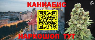 мяу мяу кристалл Ставрополь