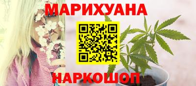 ГАЛЛЮЦИНОГЕННЫЕ ГРИБЫ Апшеронск