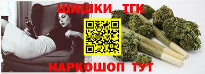дистиллят марихуана Гагарин