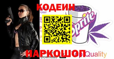спайс Гай