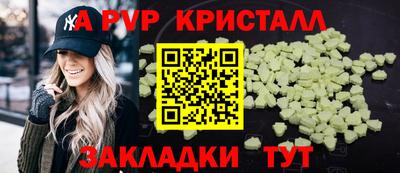 меф Гатчина