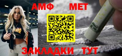 меф Гатчина