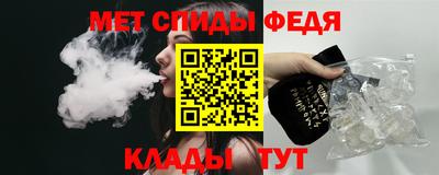 меф Гатчина