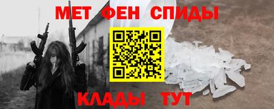 ГАЛЛЮЦИНОГЕННЫЕ ГРИБЫ Апшеронск