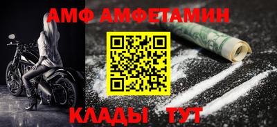 спайс Гай
