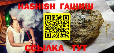 спайс Гай