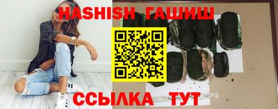 спайс Гай
