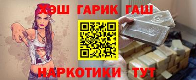 спайс Гай