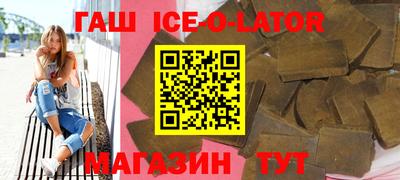 ГАЛЛЮЦИНОГЕННЫЕ ГРИБЫ Апшеронск