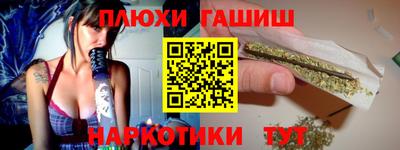 меф Гатчина