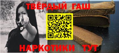 меф Гатчина