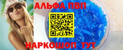 меф Гатчина