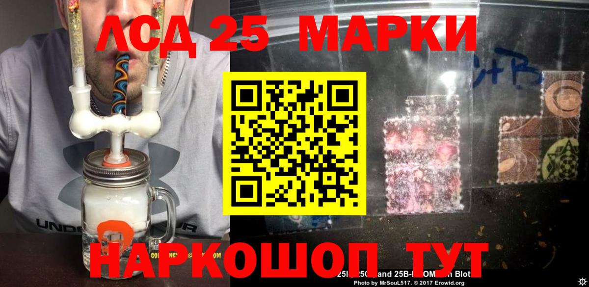 ЛСД экстази ecstasy Орск