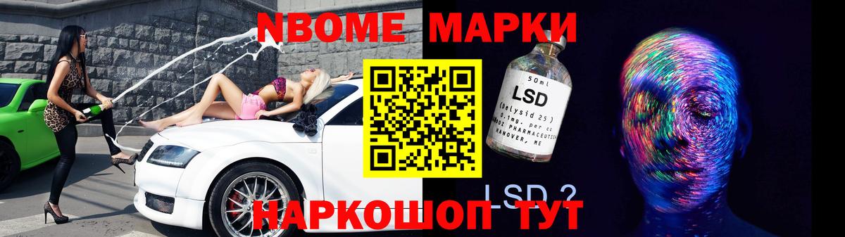 Орск  ЛСД экстази кислота  LSD-25 экстази ecstasy  Вход с VPN 