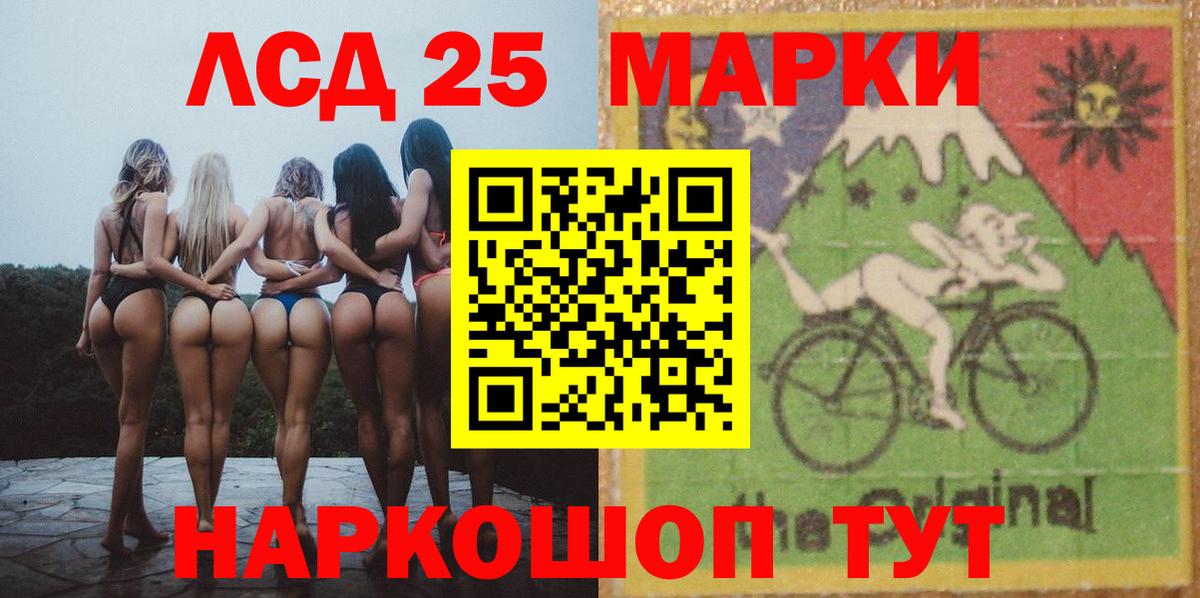 ЛСД экстази кислота  omg tor  Орск  Лсд 25 экстази ecstasy  ЛСД экстази 