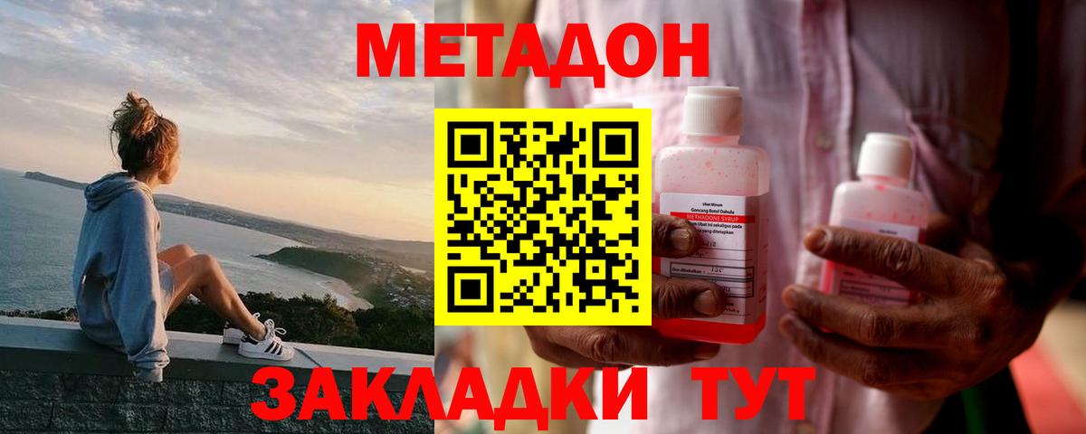 ГАШ  МЕФ   MDMA  NBOMe  МАРИХУАНА  Alpha-PVP СОЛЬ   Орск  Меф МЯУ МЯУ кристаллы  Амфетамин  