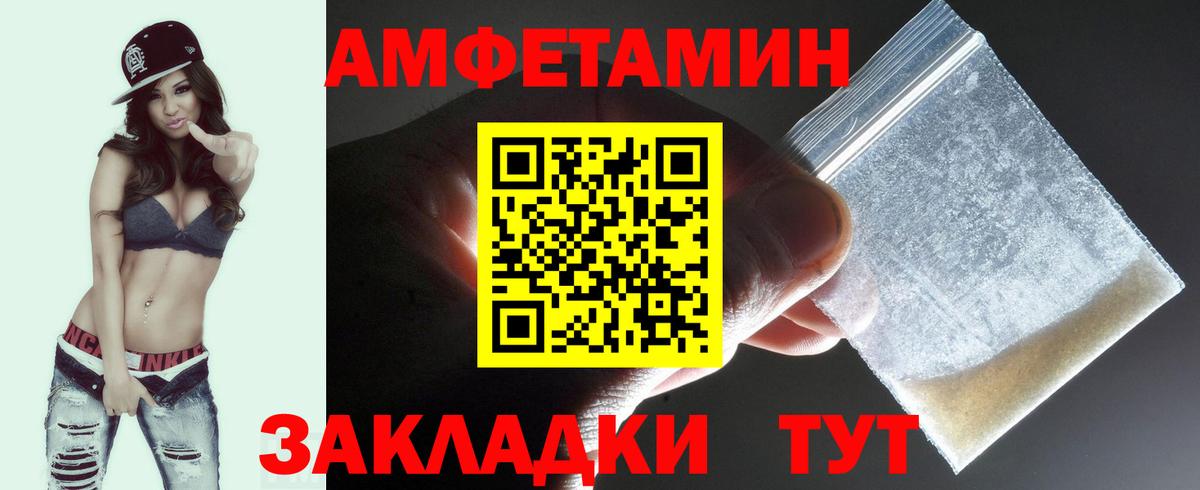 Метамфетамин  Орск  Метамфетамин винт 