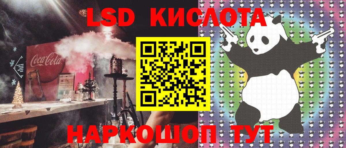 Орск  сколько стоит  Марки N-bome  Марки 25I-NBOMe 1500мкг  Вход с VPN  Марки 25I-NBOMe 1500мкг 