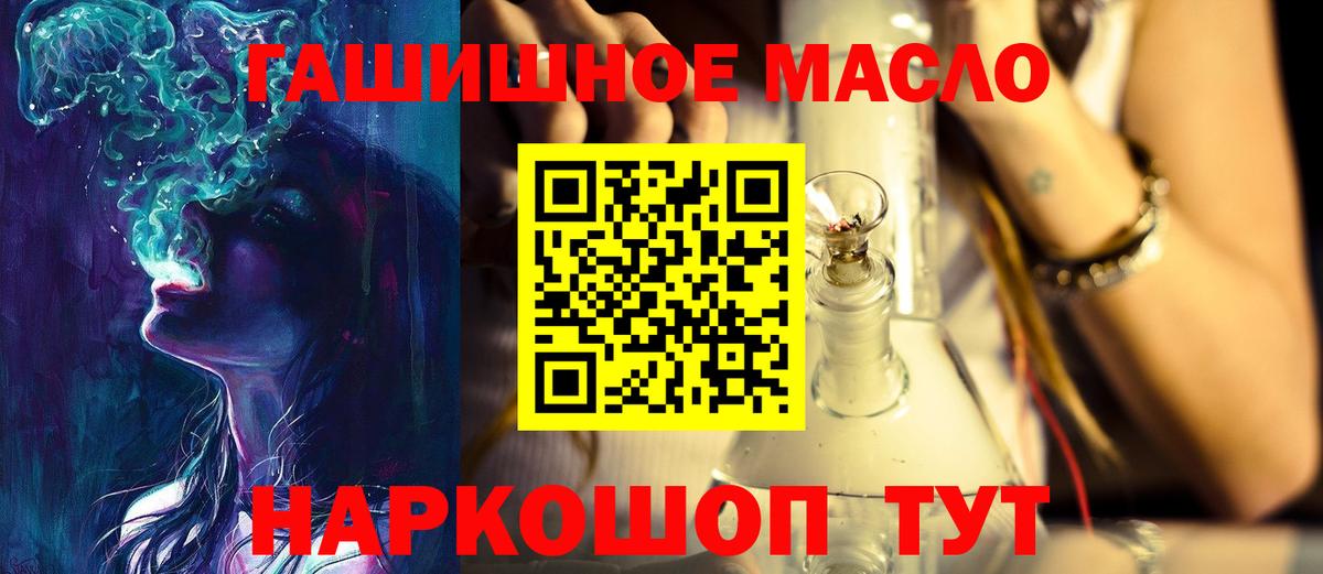 Дистиллят ТГК вейп с тгк  omg маркетплейс  Орск  Вход с VPN 