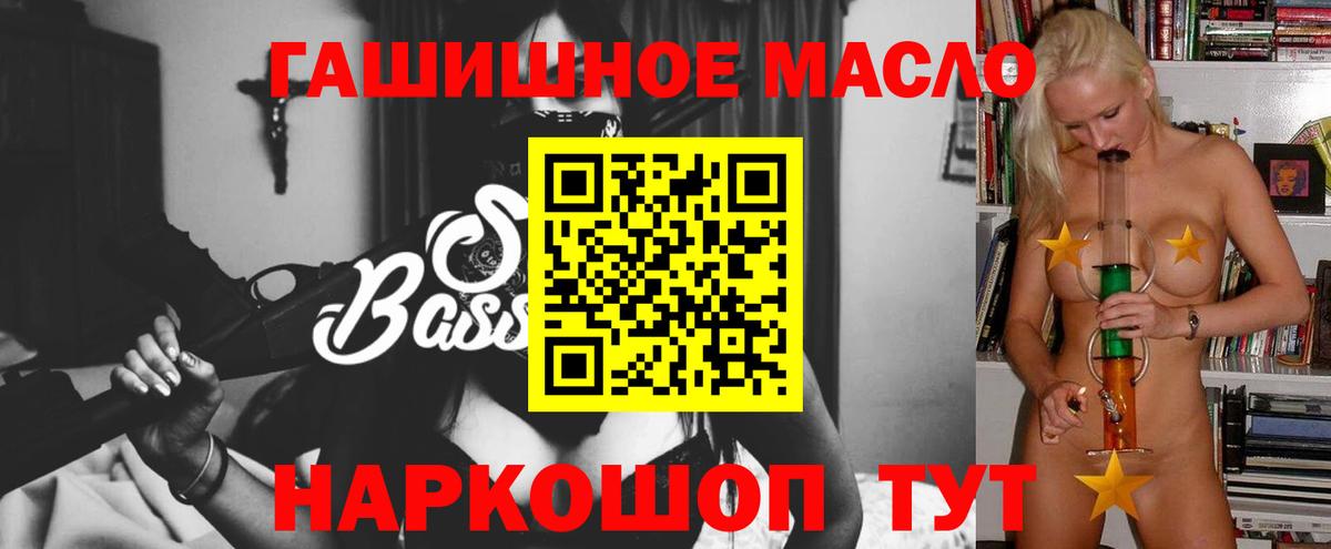 ТГК концентрат Орск