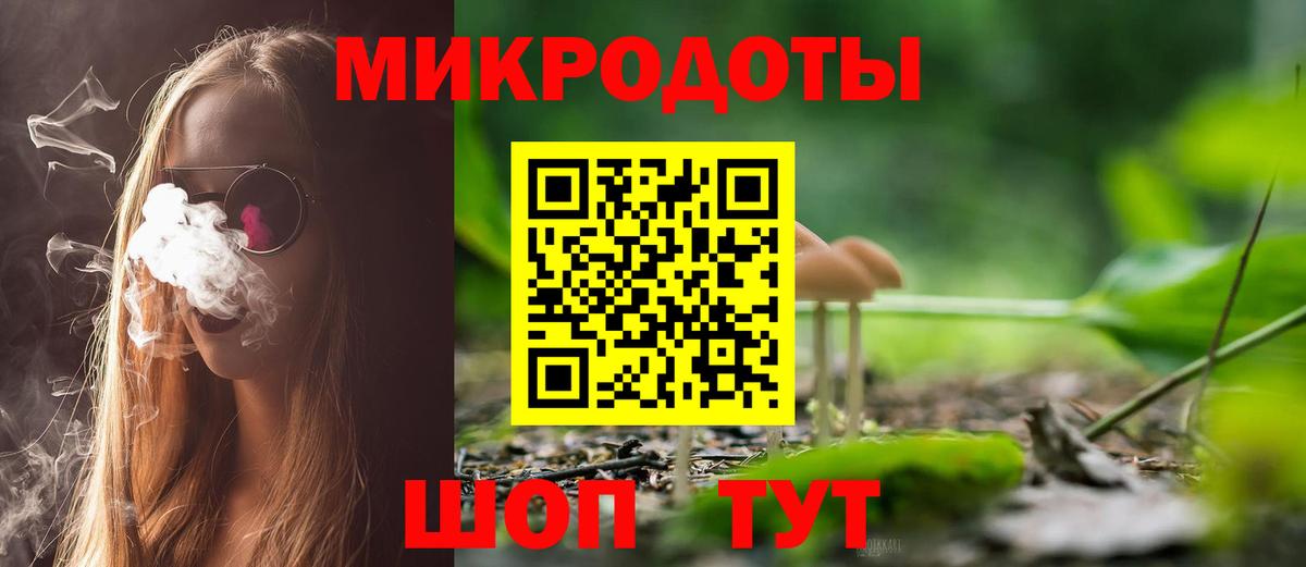 Амфетамин Орск