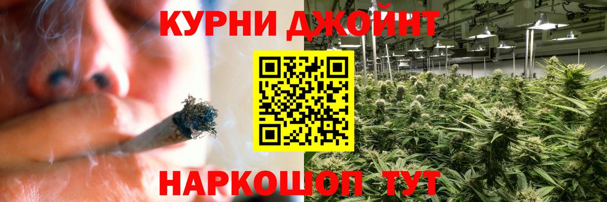 Вейп ТГК  МАРИХУАНА  Мефедрон   МЕТАМФЕТАМИН  Вход с VPN  COCAIN  A-PVP СОЛЬ   Орск  Гашиш 